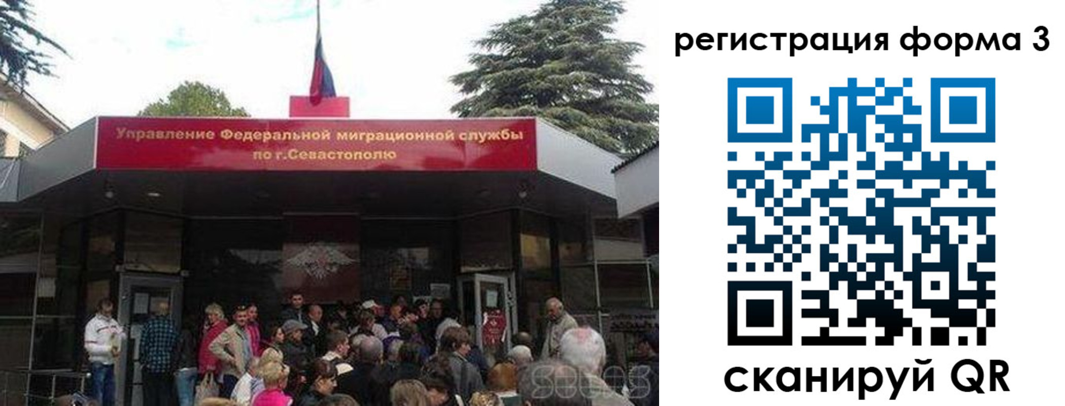 пропишу в квартире в Тыве