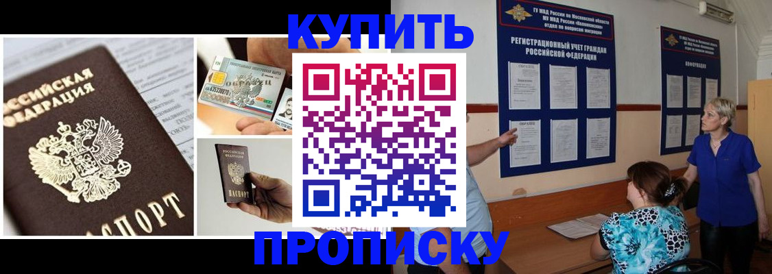 временная регистрация госуслуги в Тыве