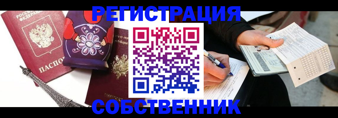 форма 3 в Тыве