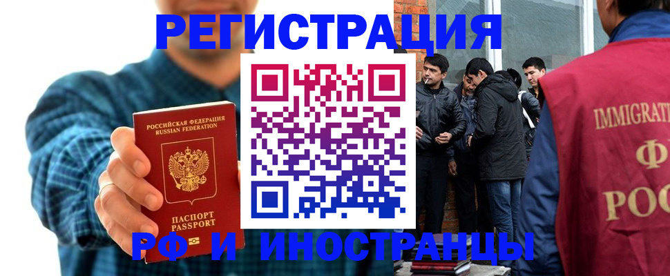 пропишу в квартире в Тыве